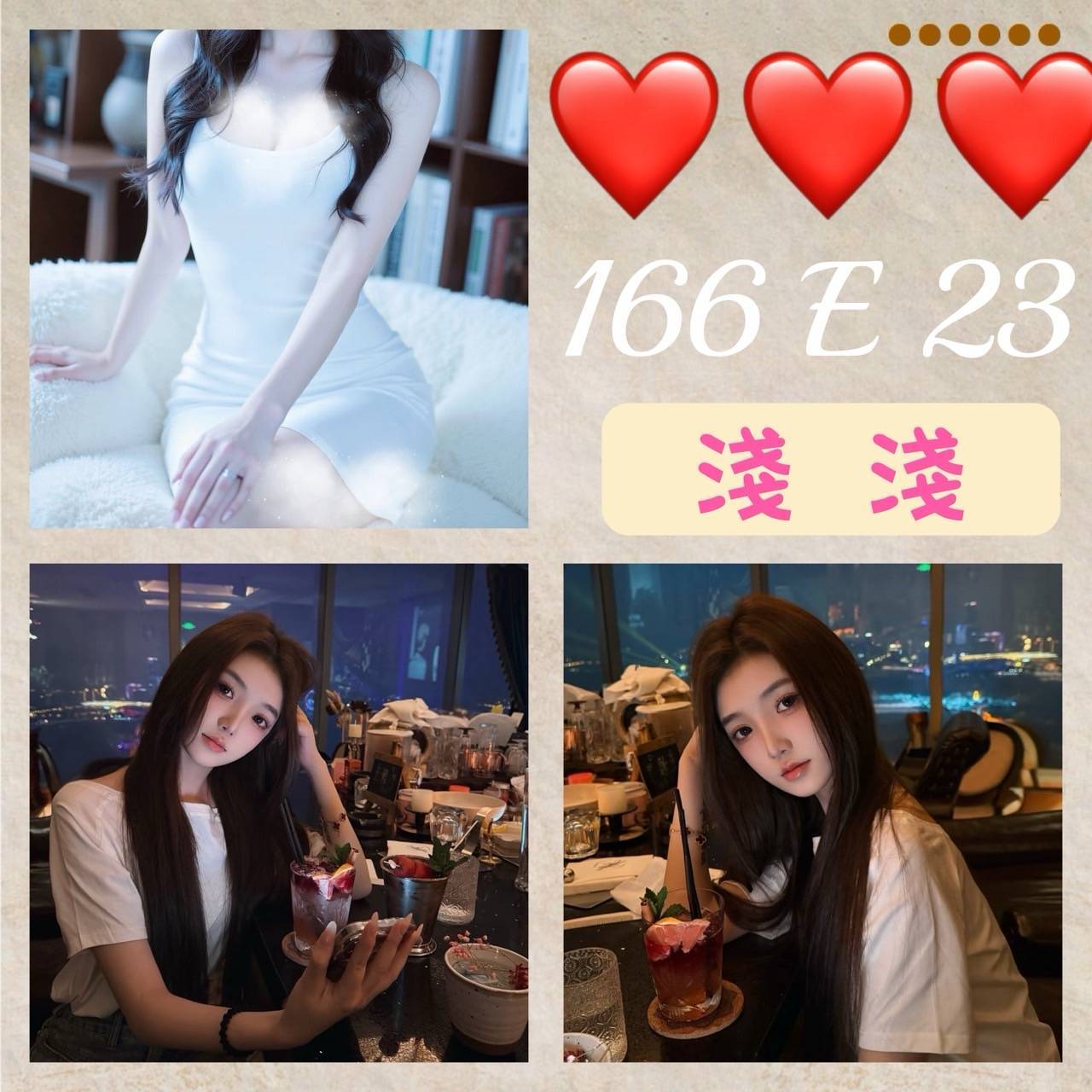 大學生 新莊區定點茶 妞妞 24 34F 淫蕩變裝人妻